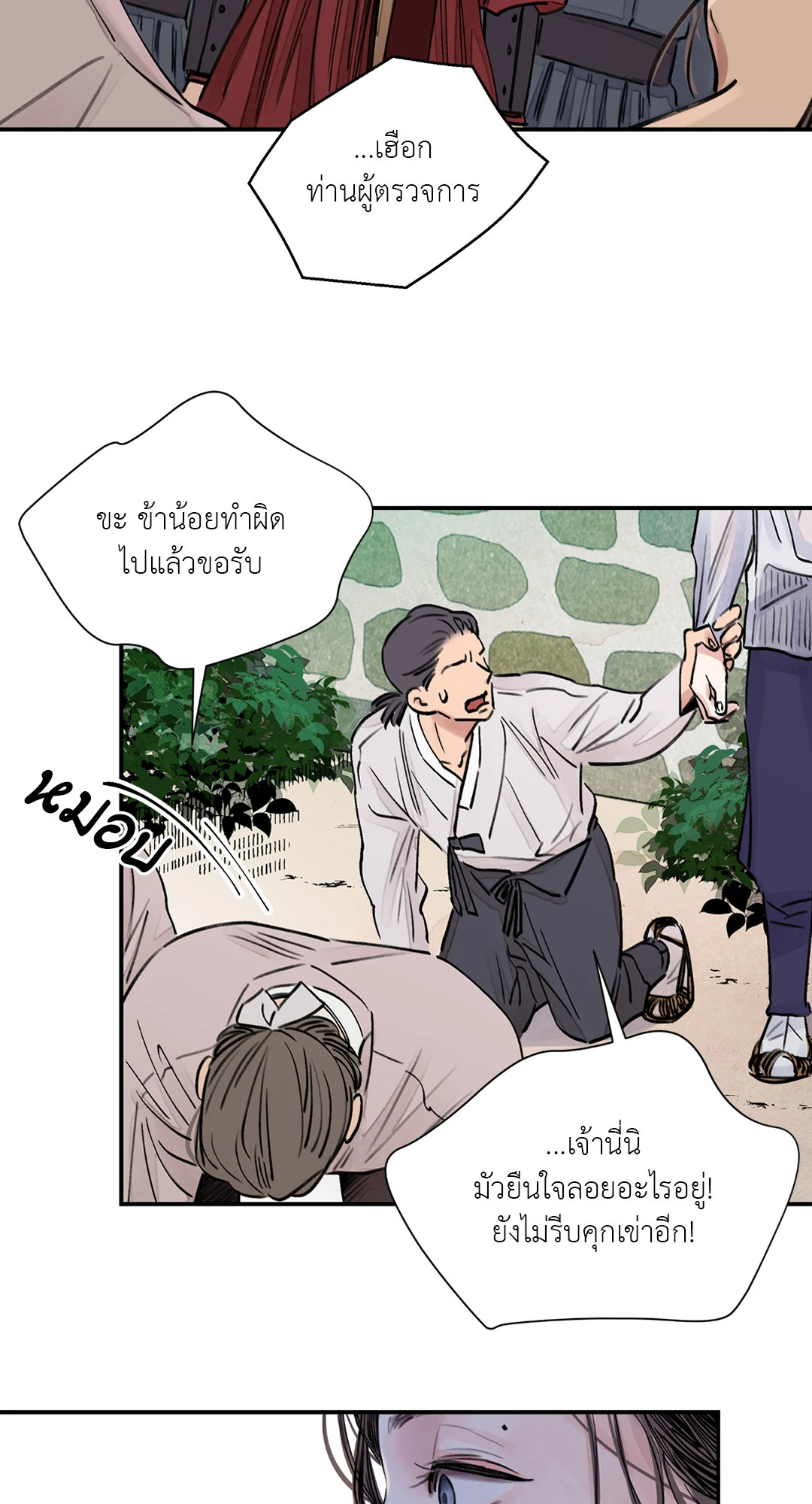 หน้า 63