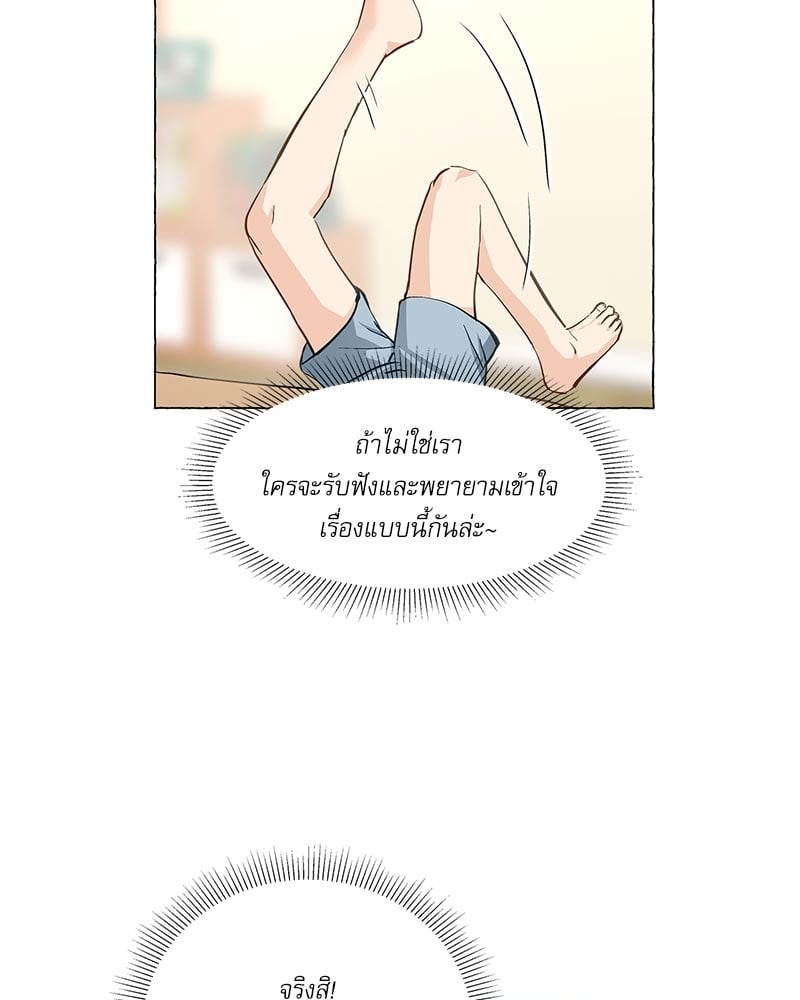 หน้า 68