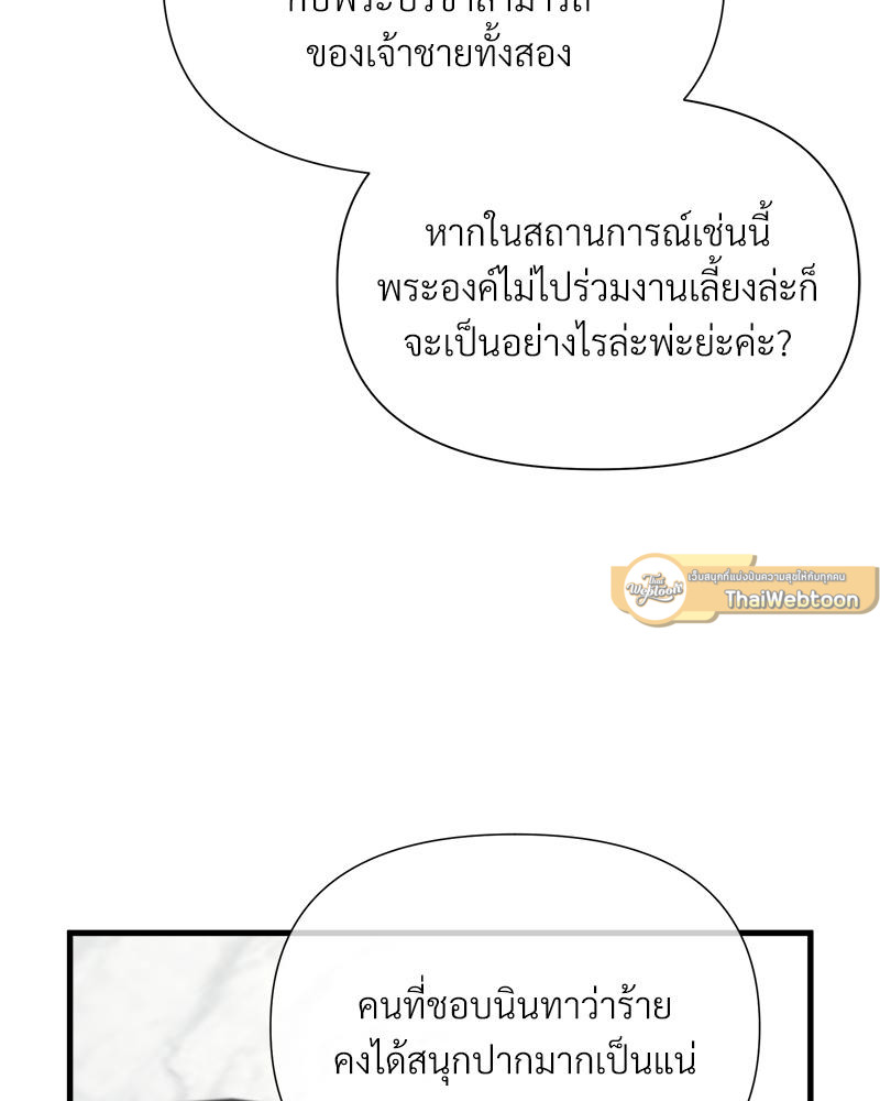 หน้า 117