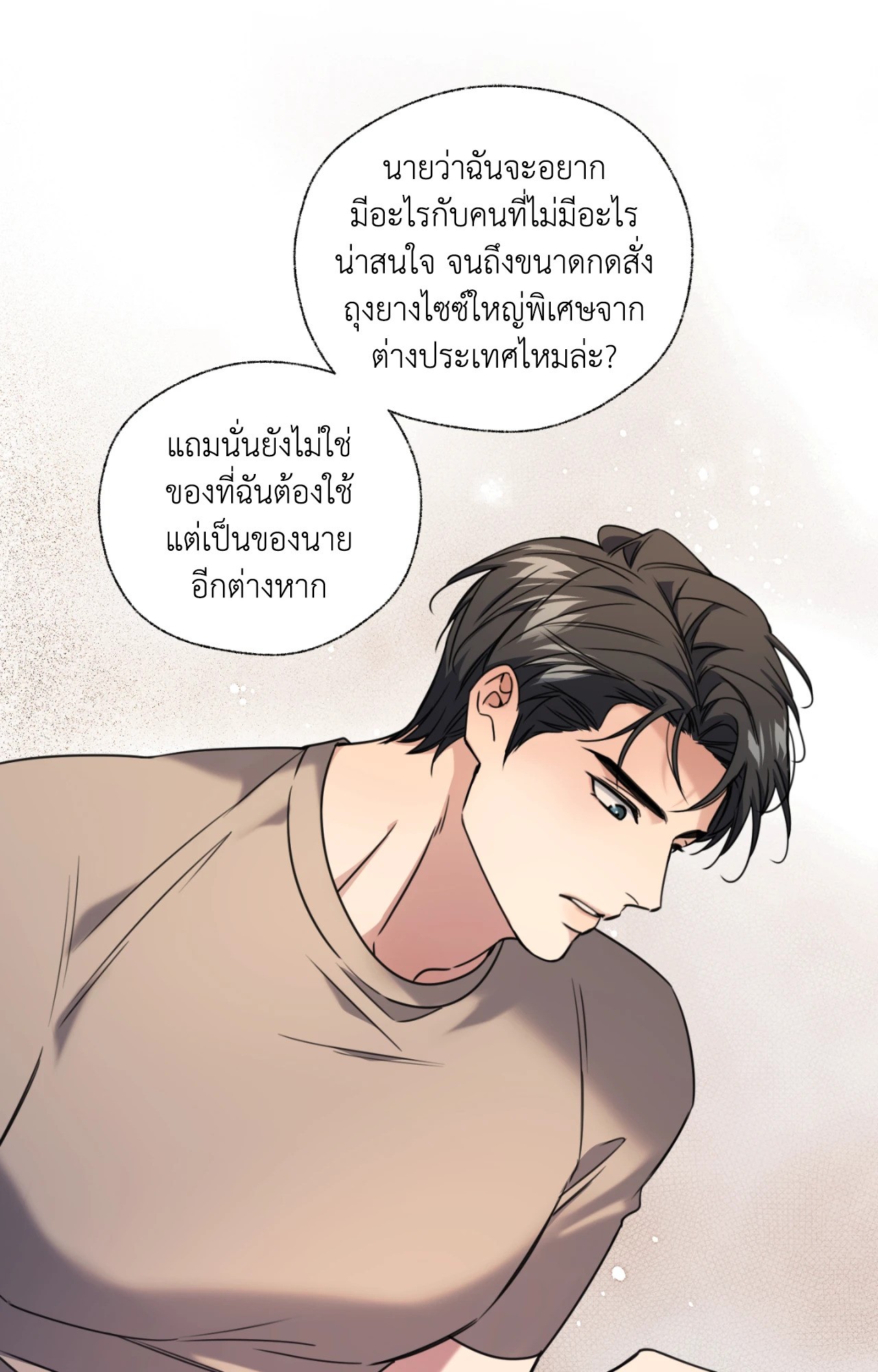 หน้า 78