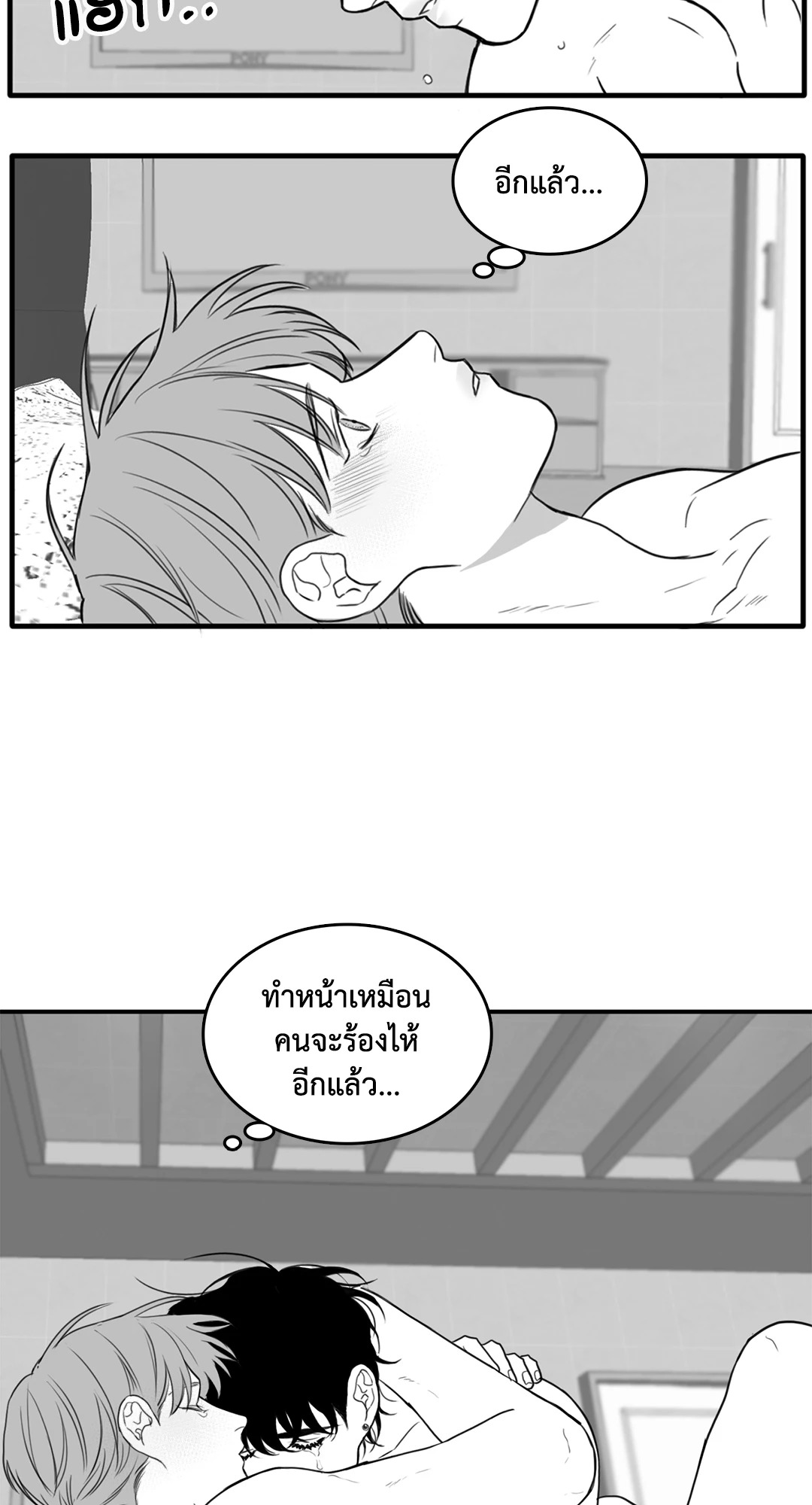 หน้า 21