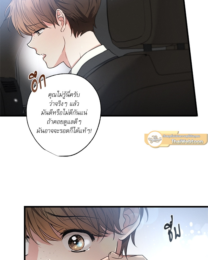 หน้า 120
