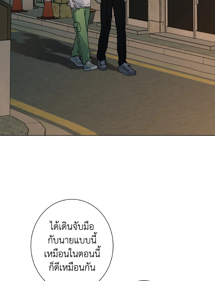 หน้า 86