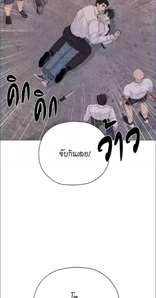 หน้า 93
