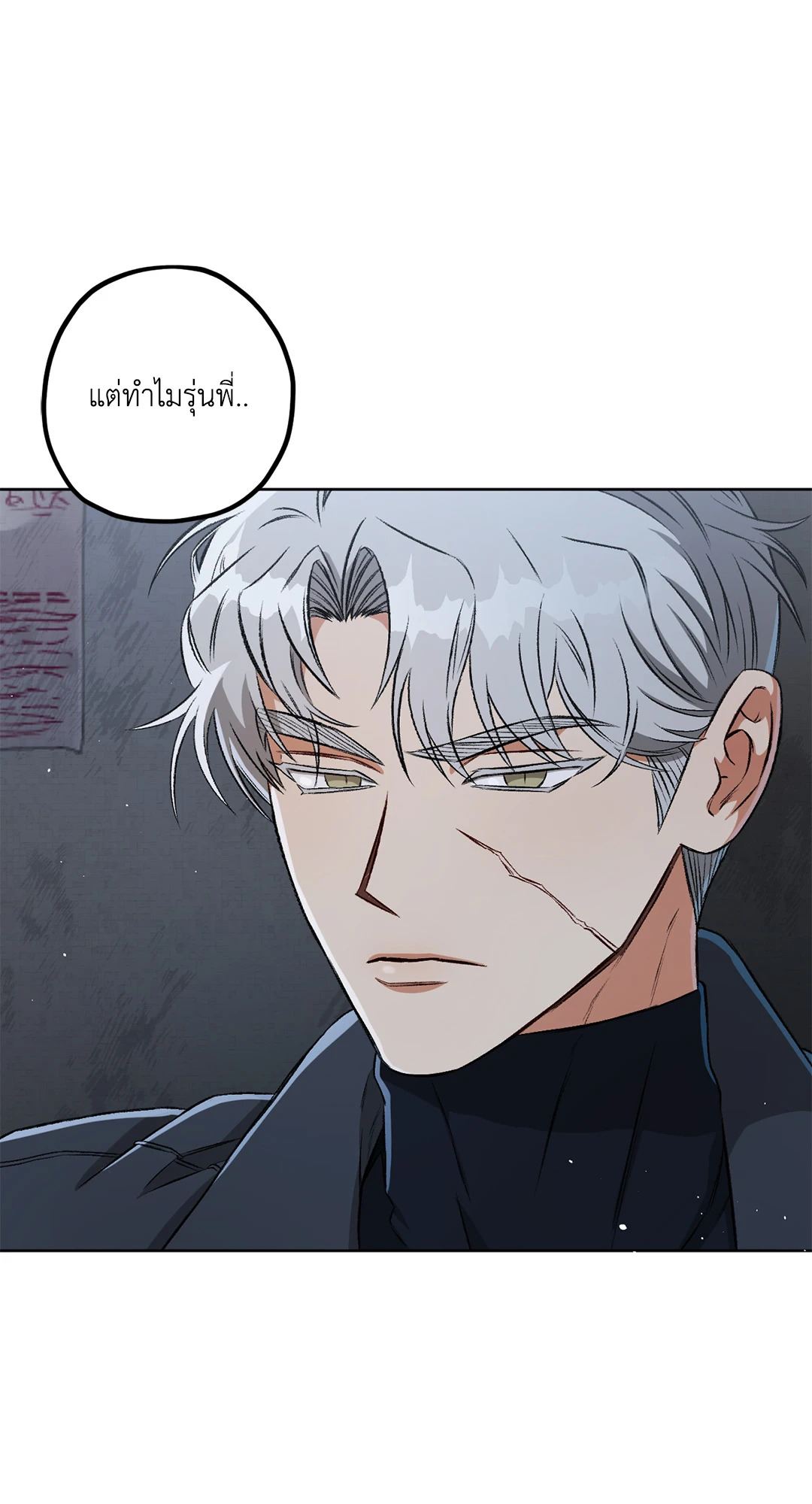หน้า 83