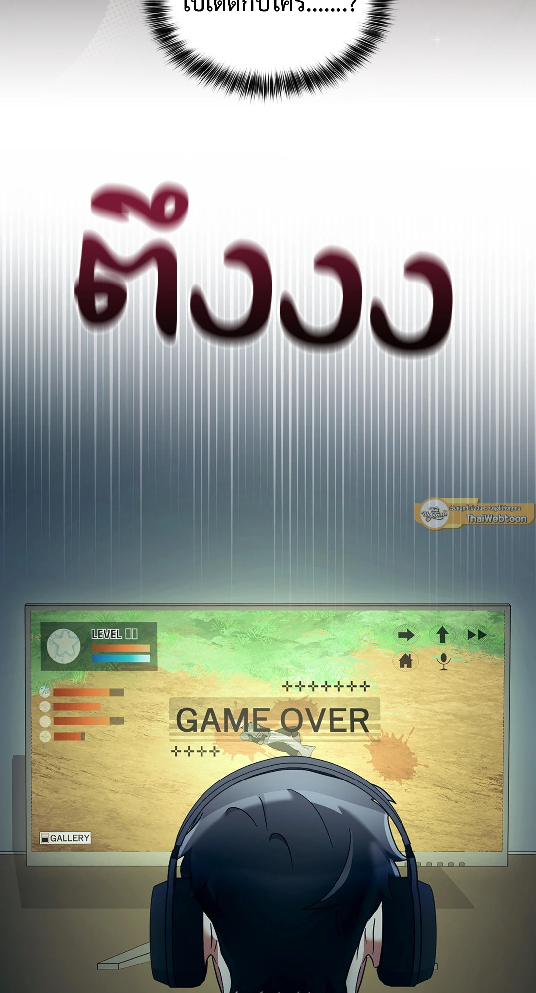 หน้า 54