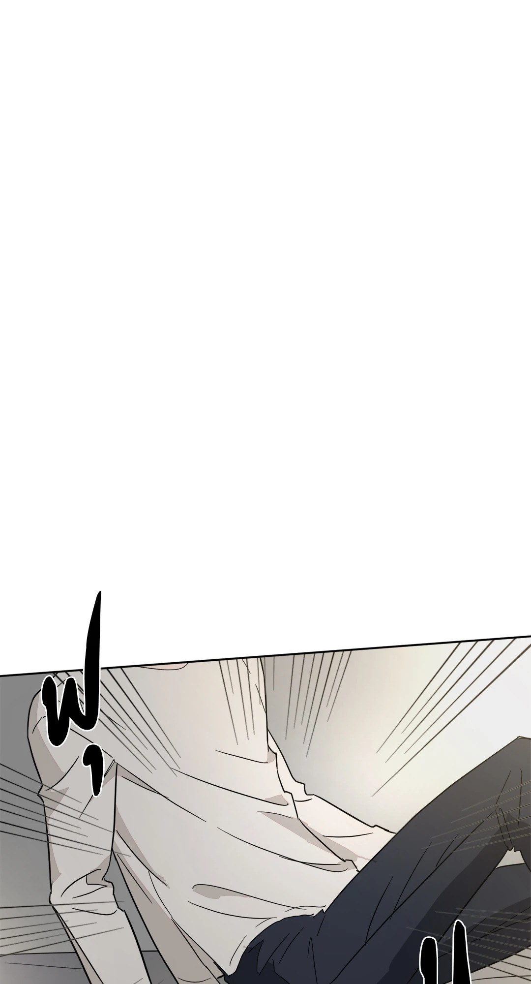 One Take ตอนที่ 23 - รูปที่ 2