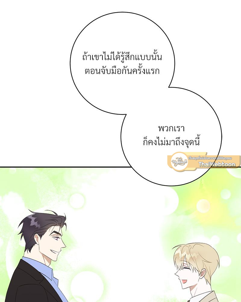 หน้า 61