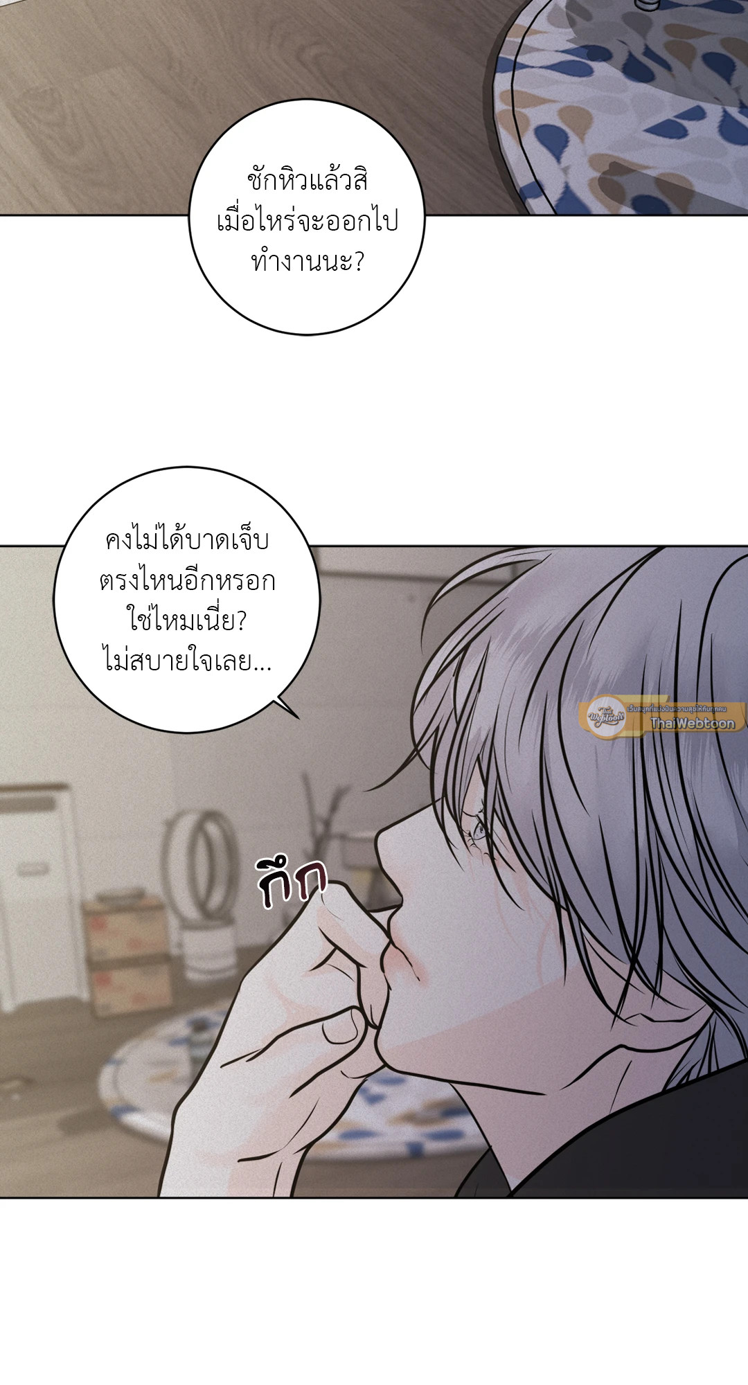หน้า 107