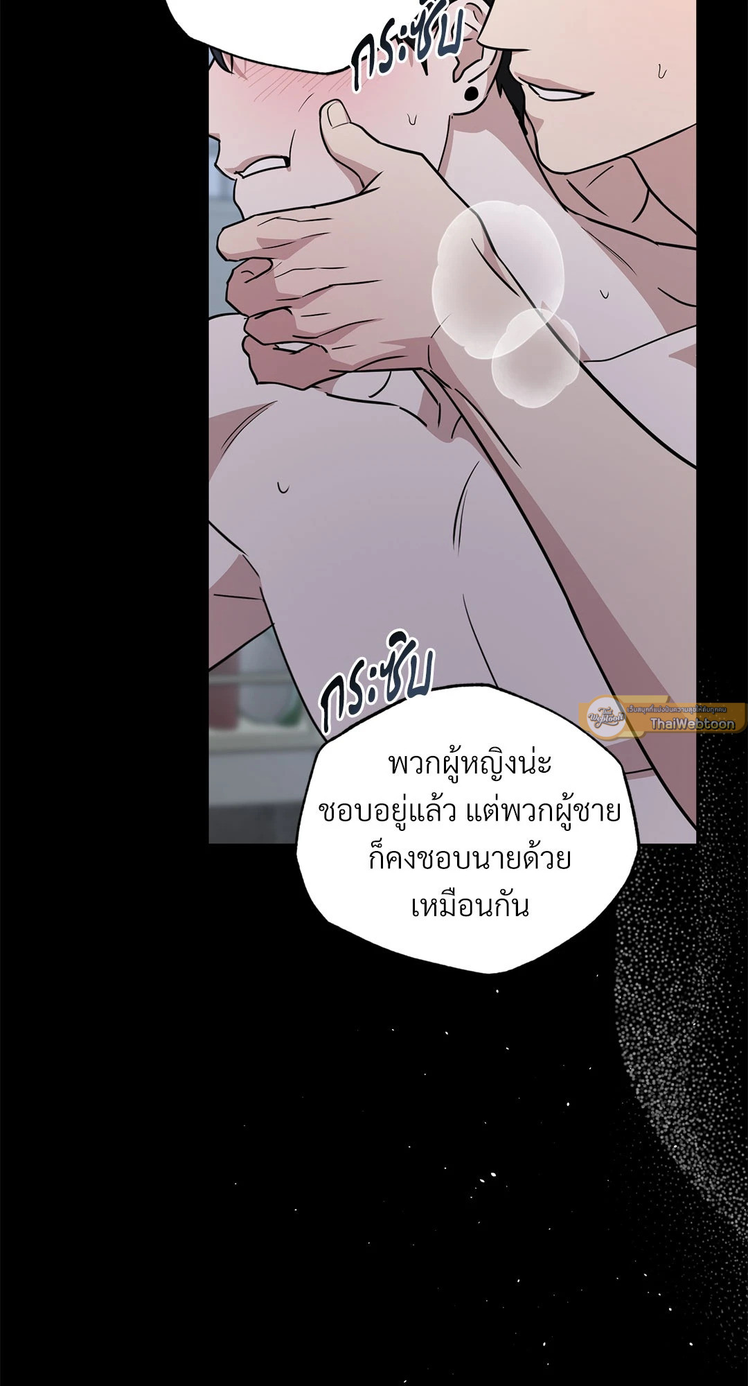 หน้า 86