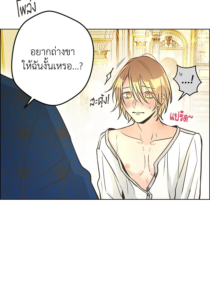 หน้า 84