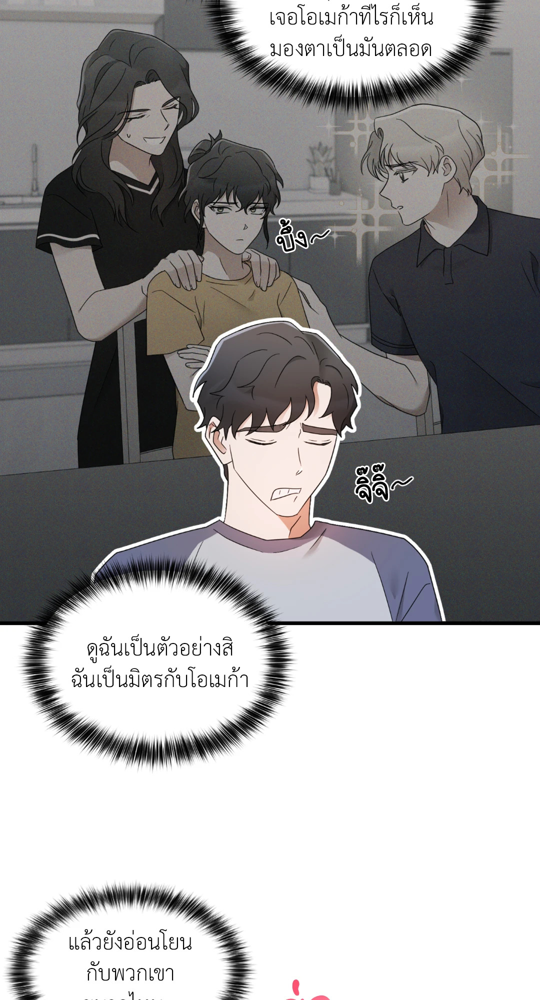 หน้า 45