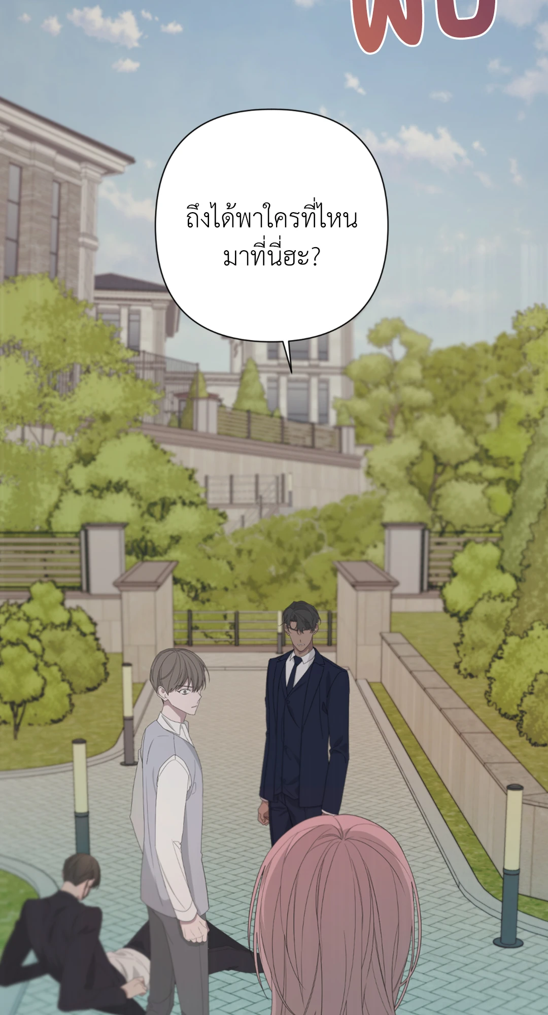 หน้า 46