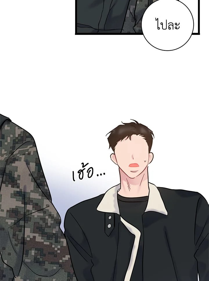 หน้า 67