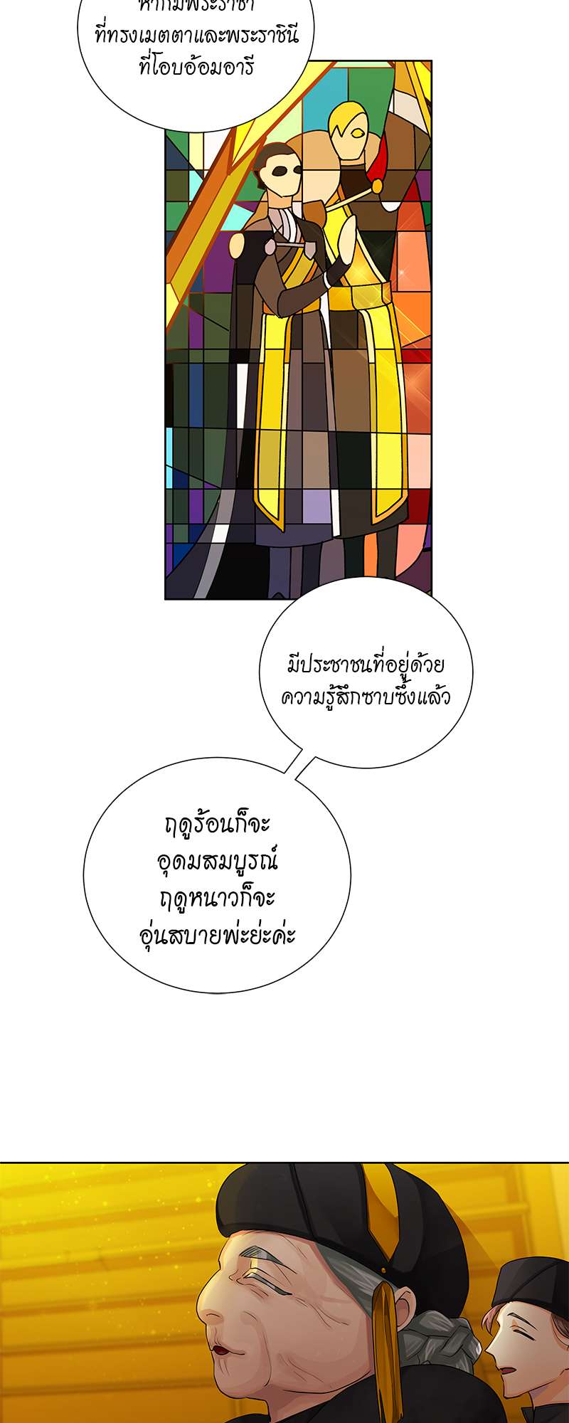 หน้า 52