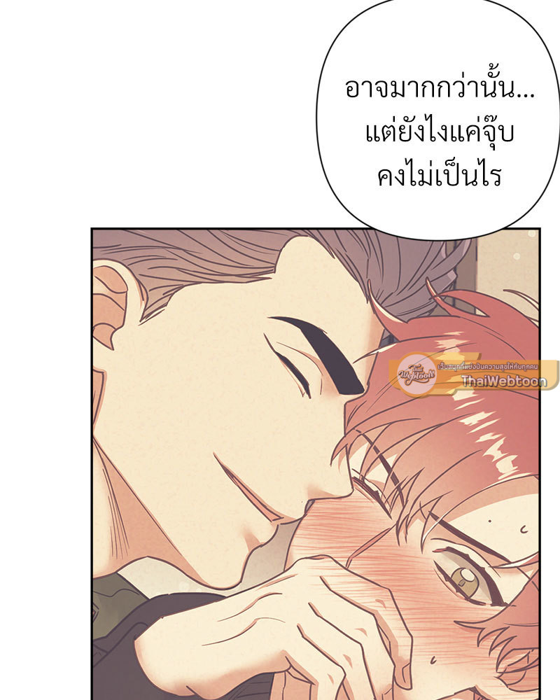 หน้า 85