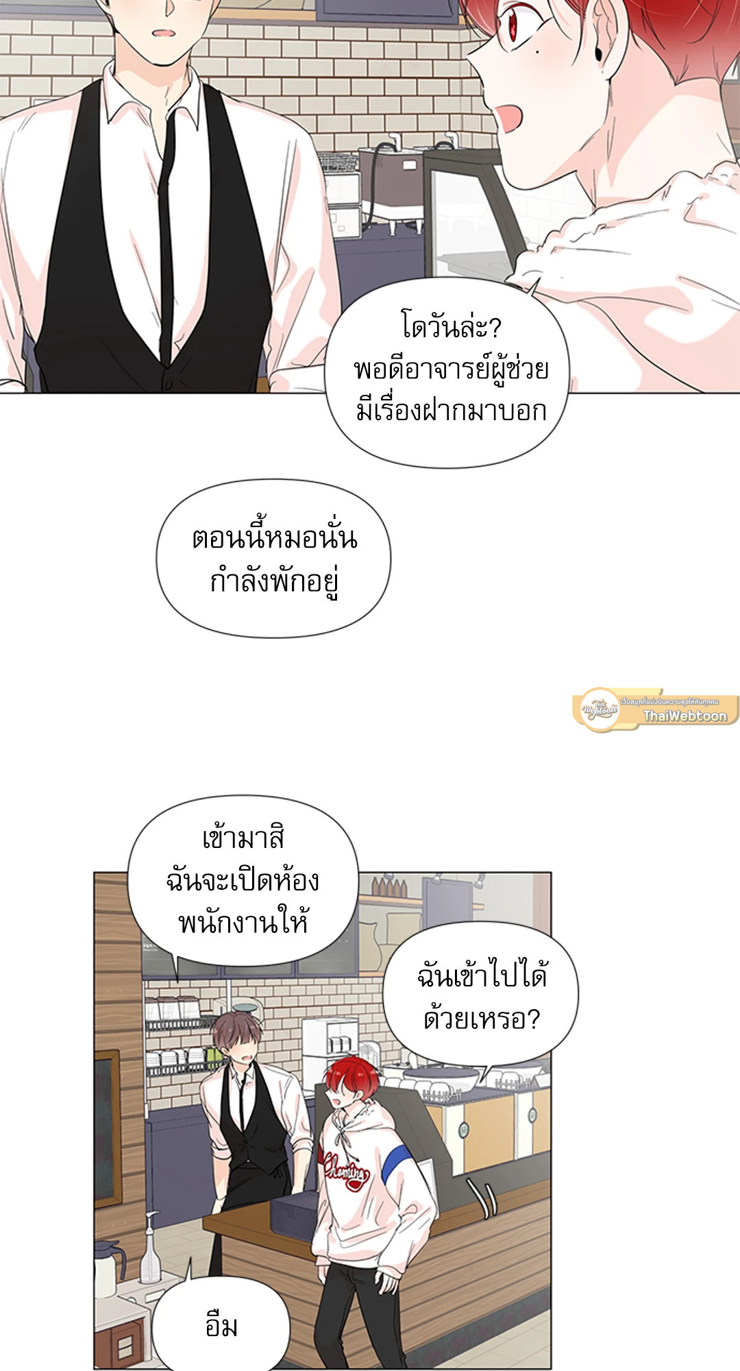หน้า 31