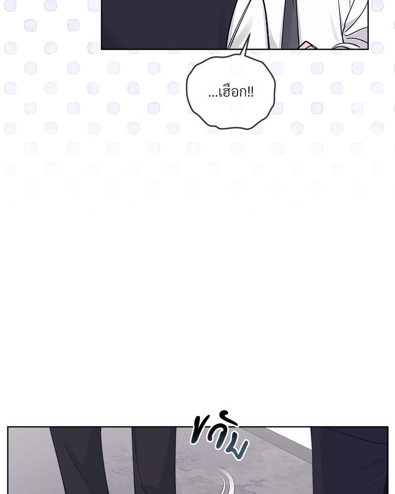 หน้า 81