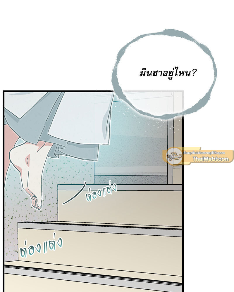 หน้า 75