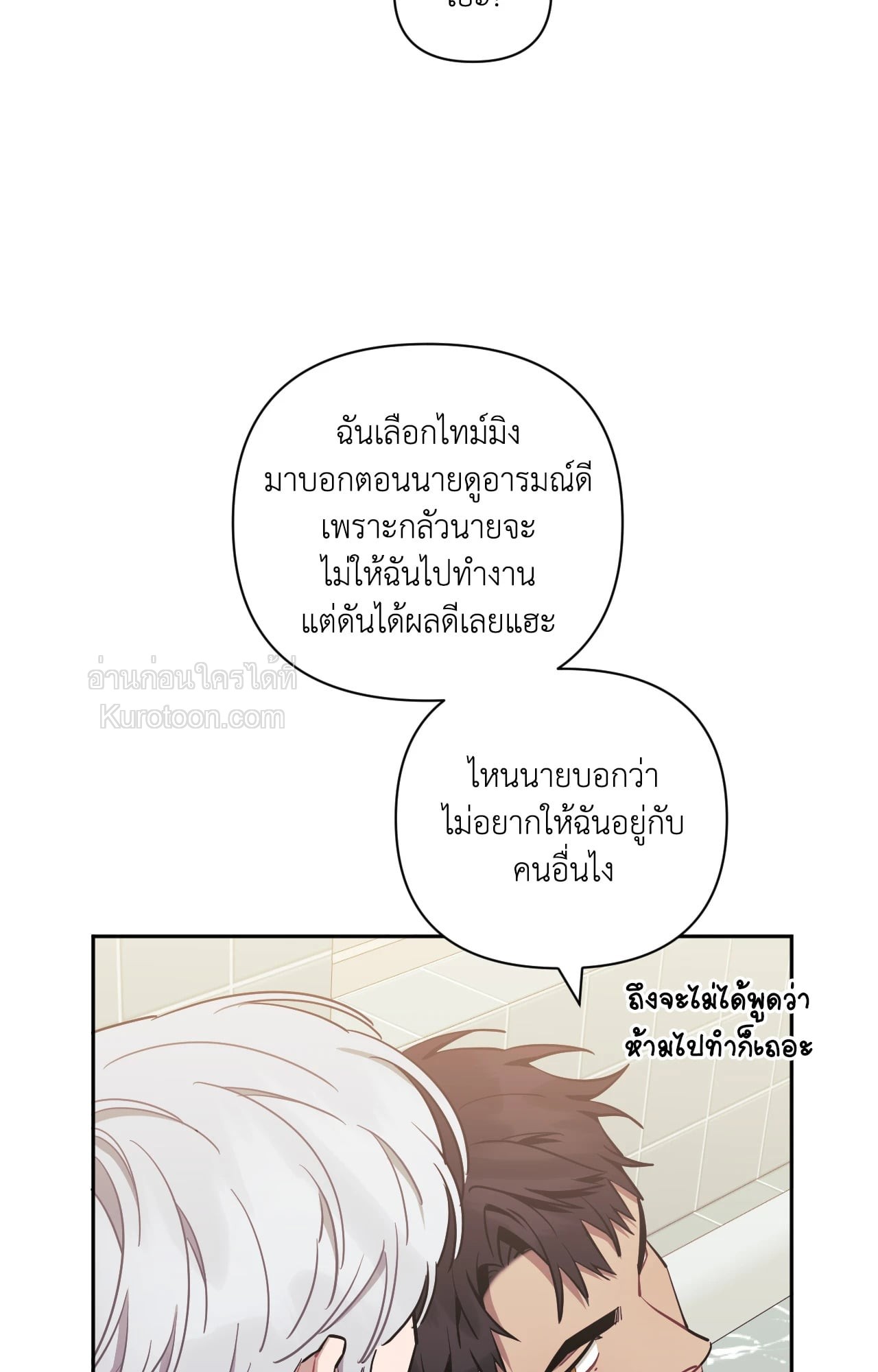 หน้า 81