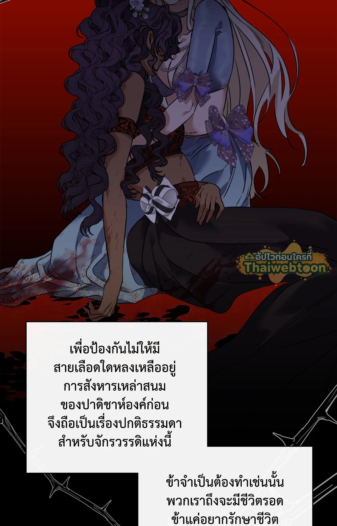 หน้า 98