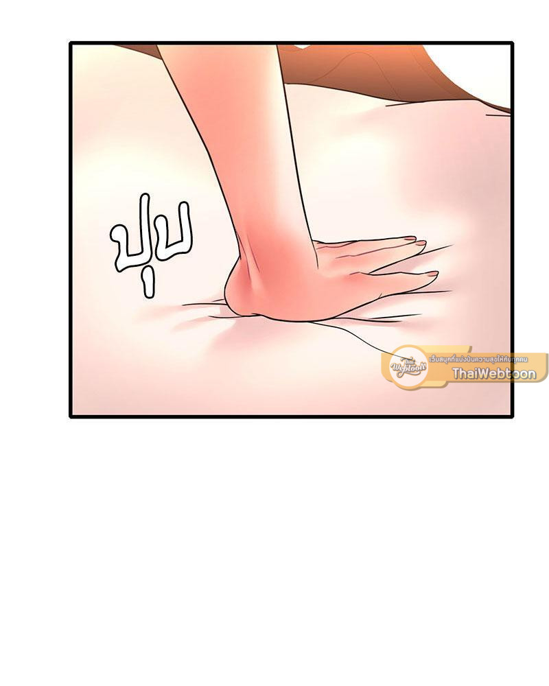 ปรารถนาเธอคนนั้น ตอนที่ 47 - รูปที่ 2