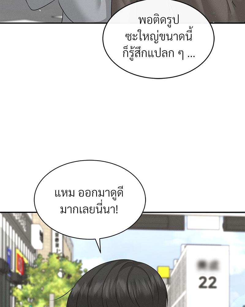 หน้า 88