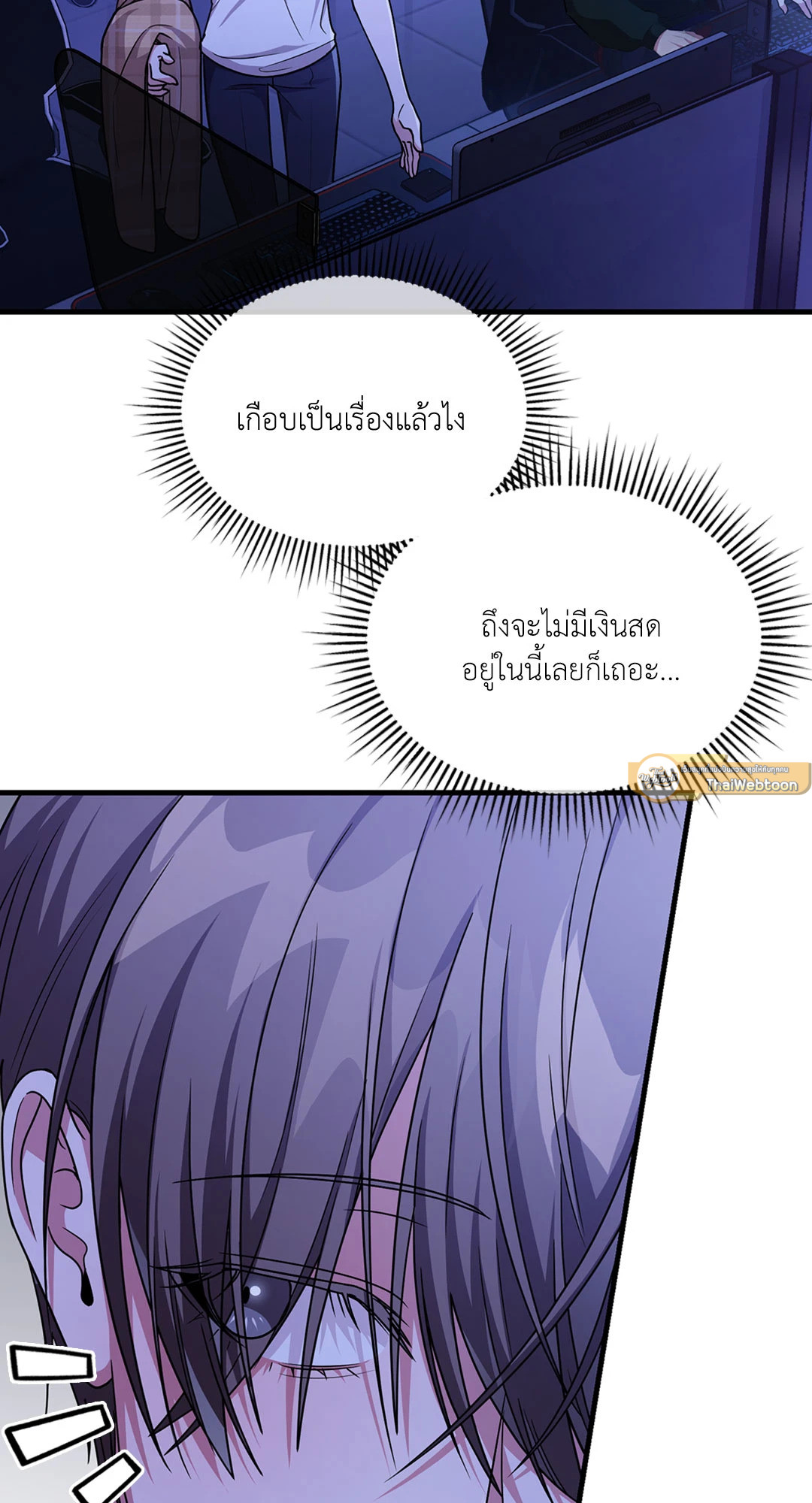 หน้า 14