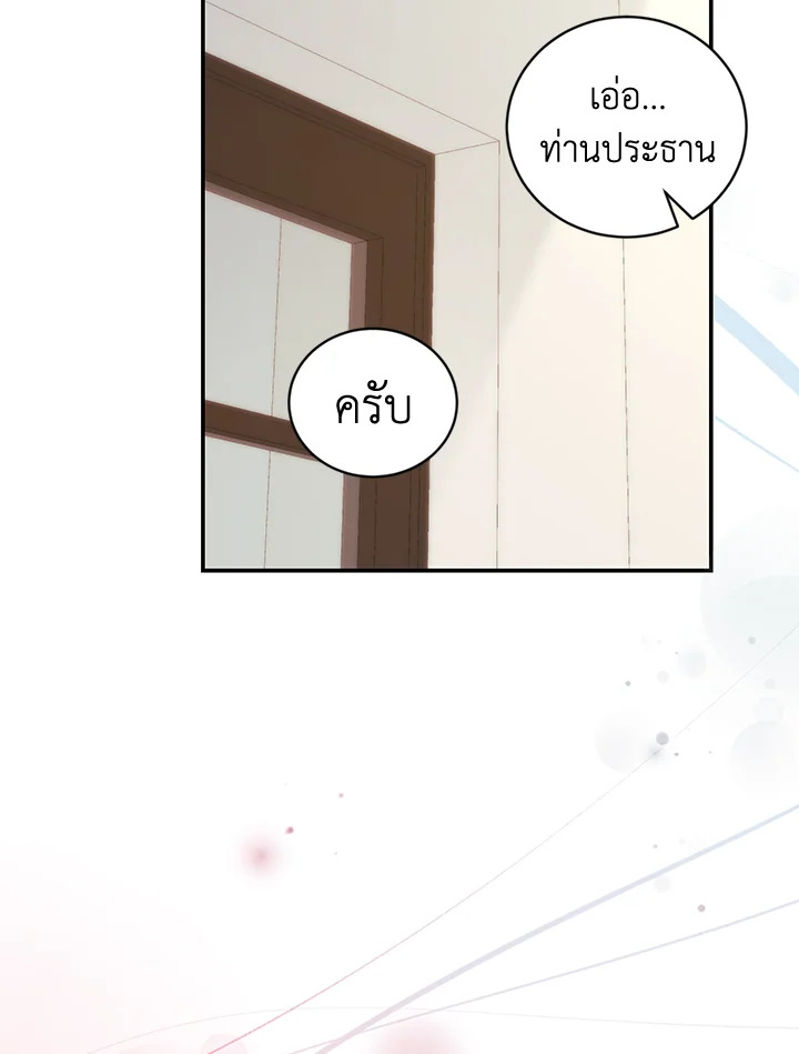 หน้า 89