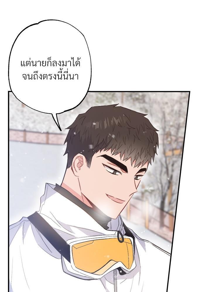 หน้า 77
