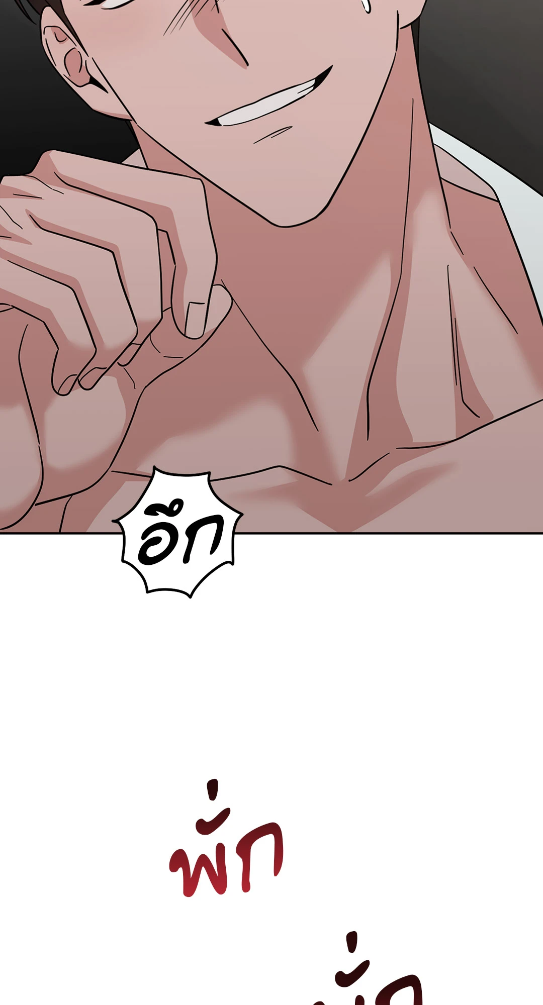 หน้า 83
