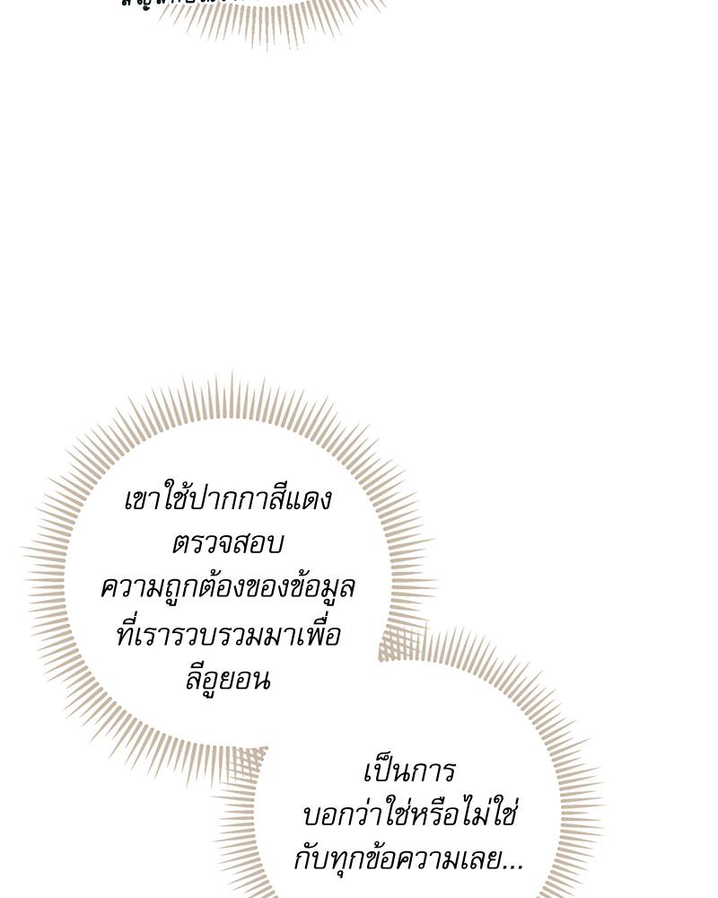 หน้า 104