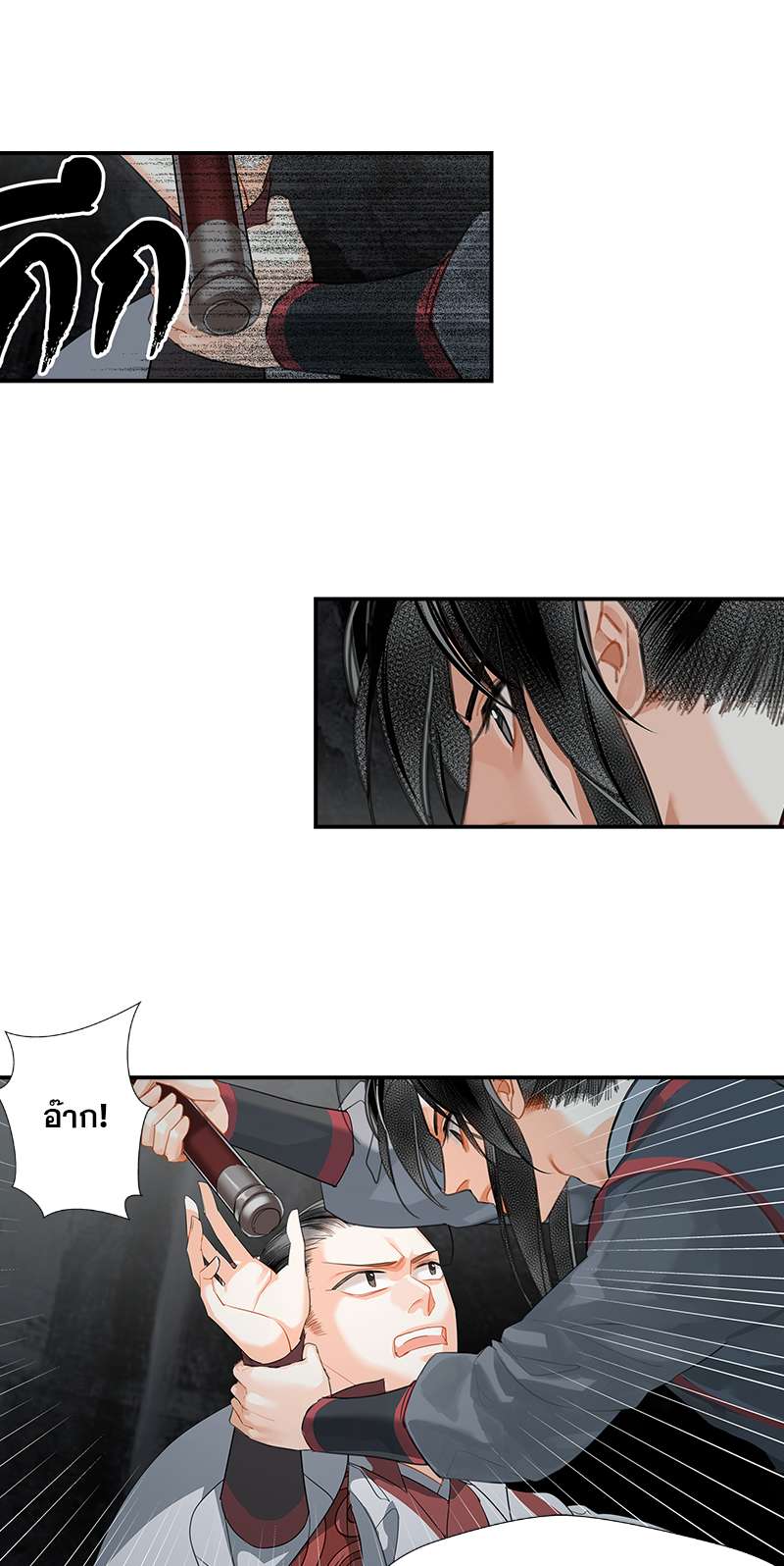 หน้า 23