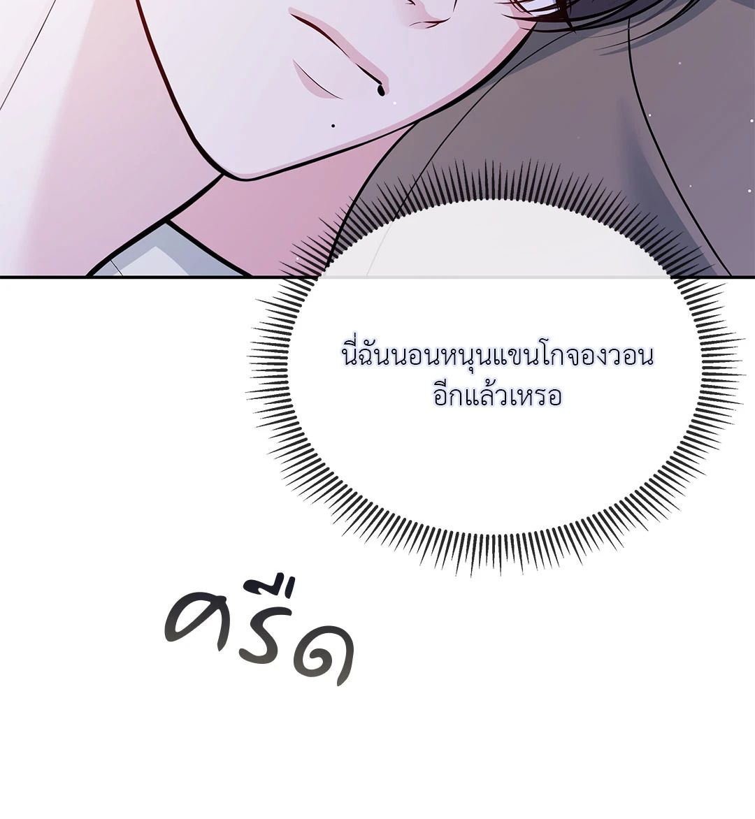 หน้า 68