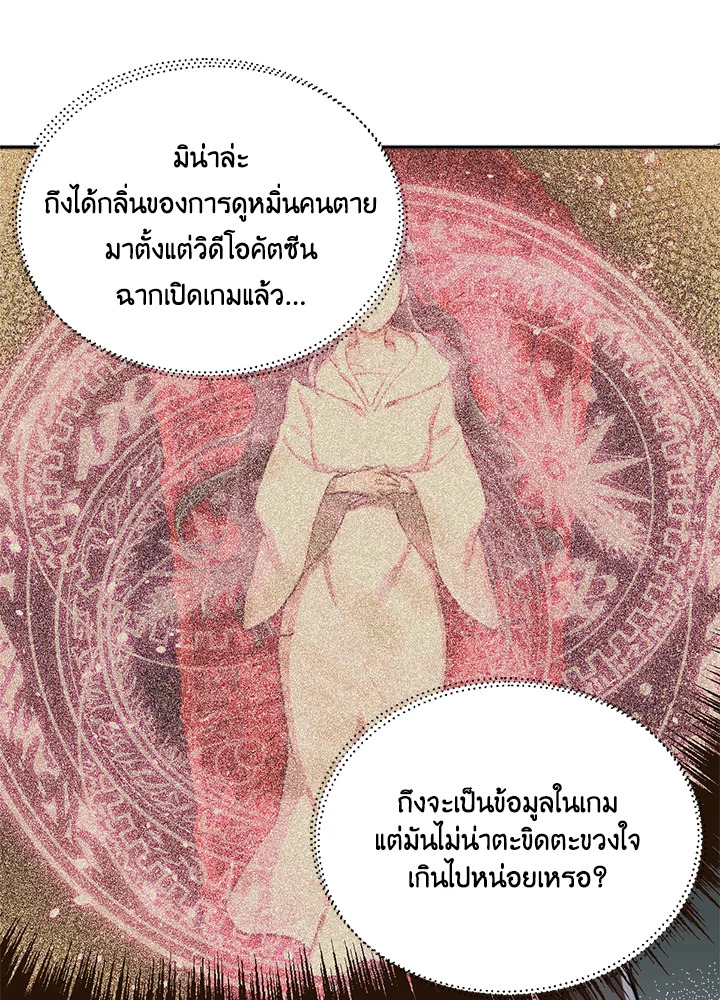 หน้า 112