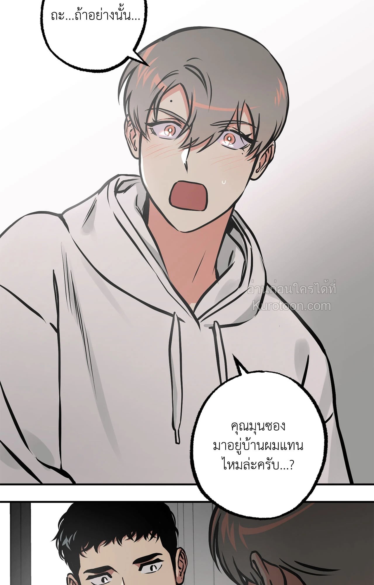 หน้า 57