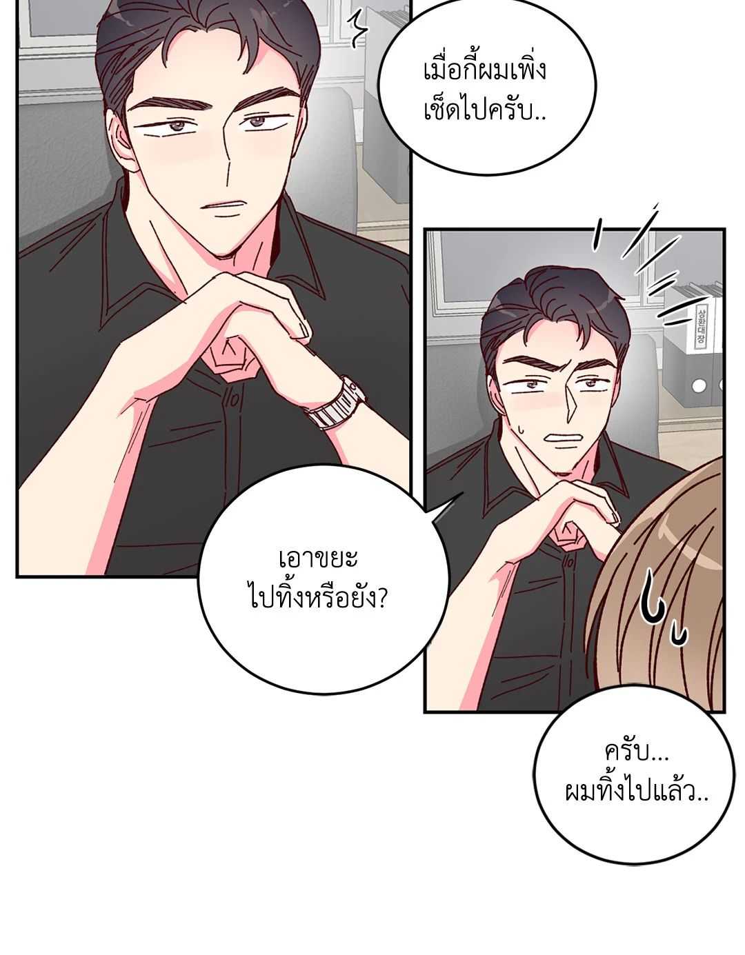 หน้า 32
