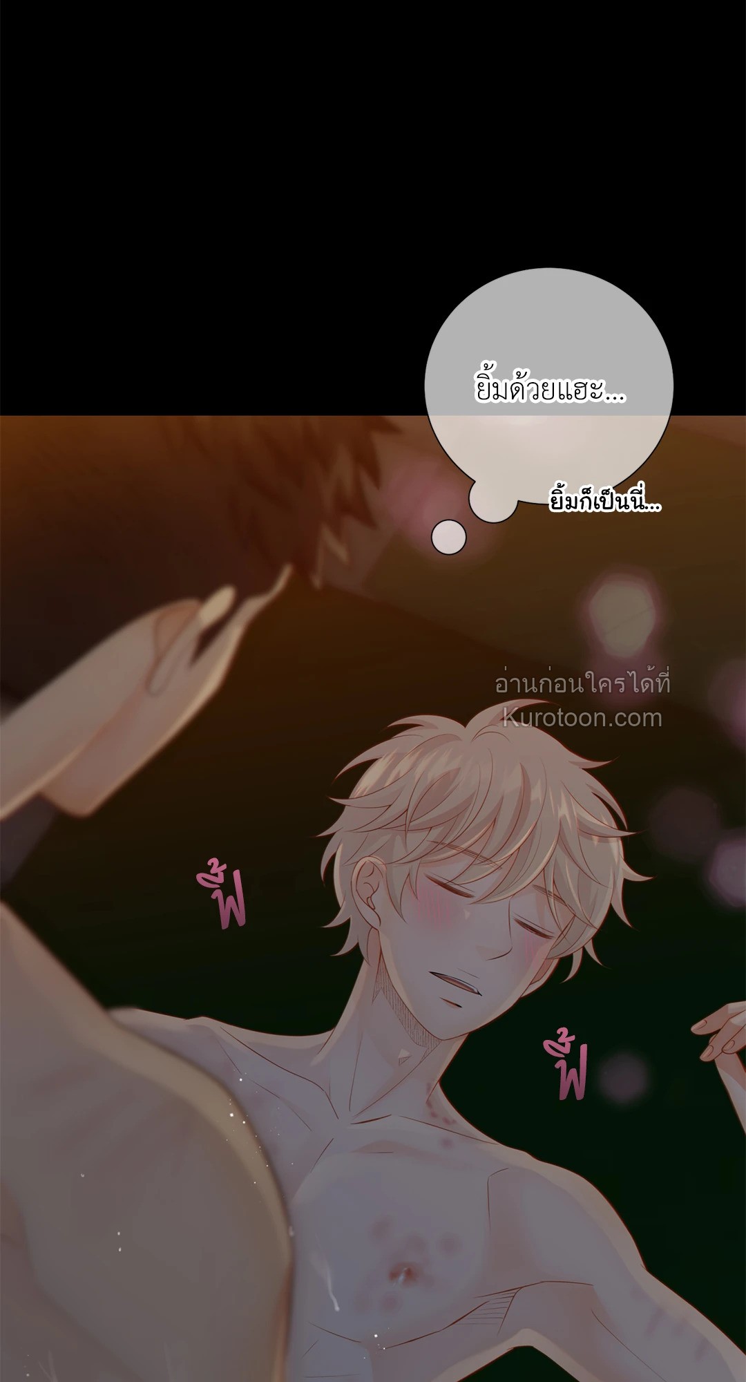 หน้า 53