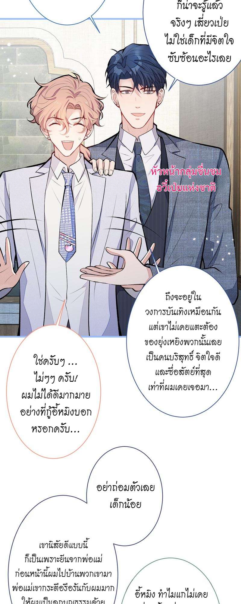 หน้า 26