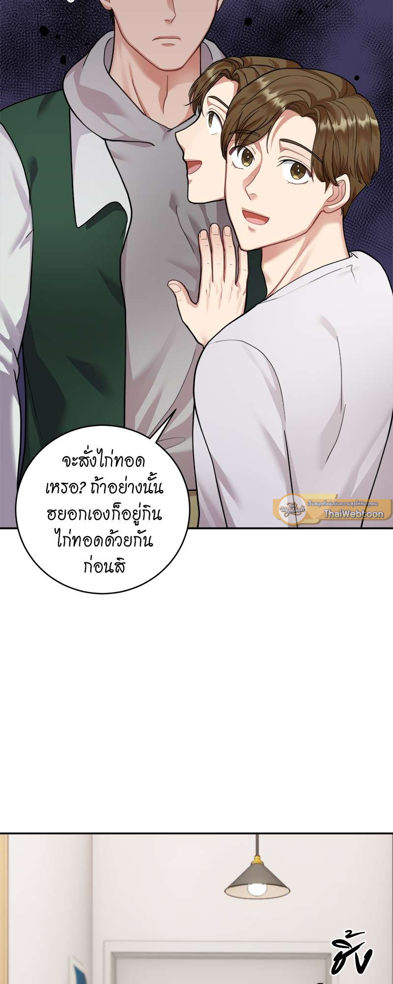หน้า 38