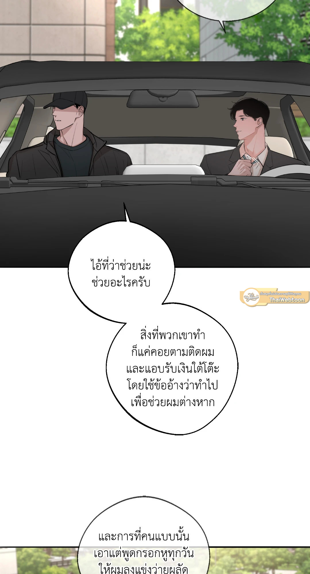 หน้า 72