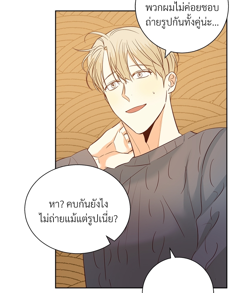 หน้า 61