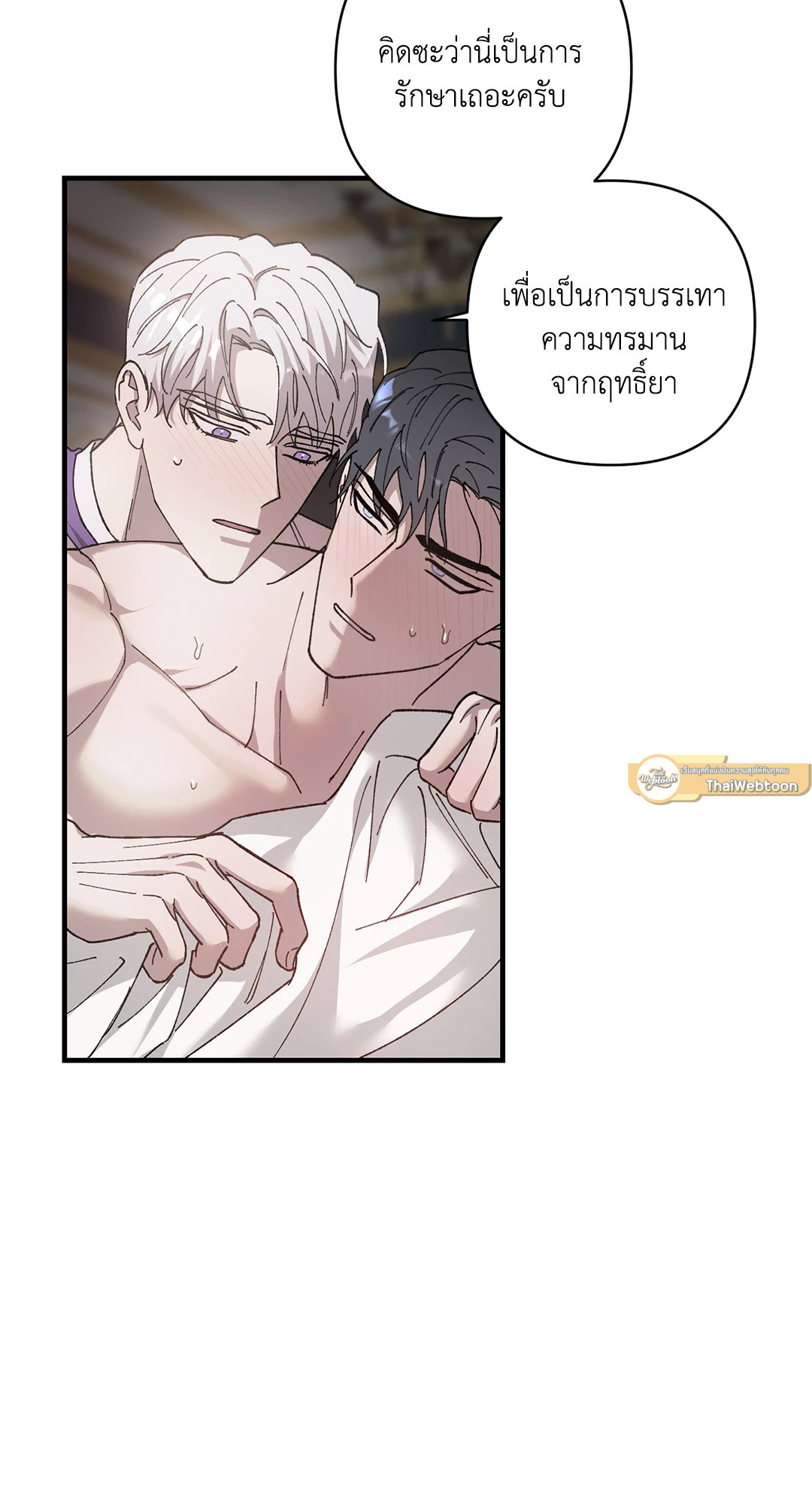 หน้า 53