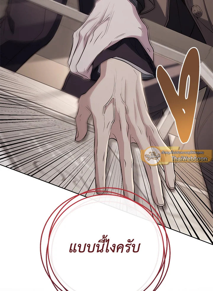หน้า 148