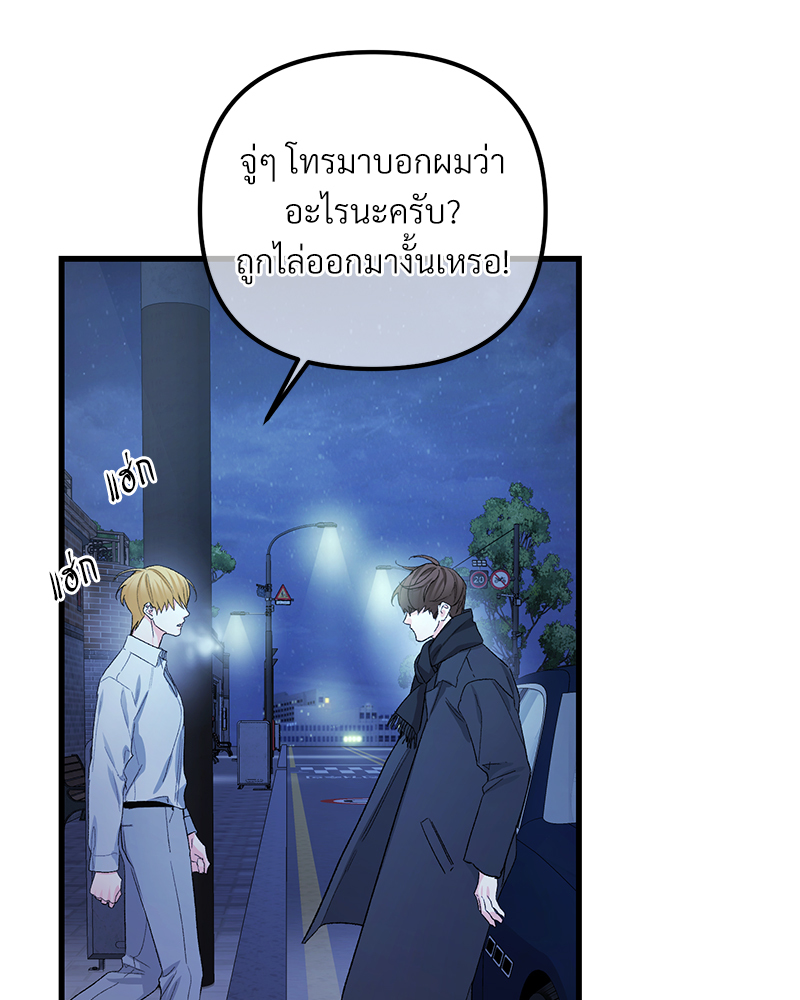 หน้า 78