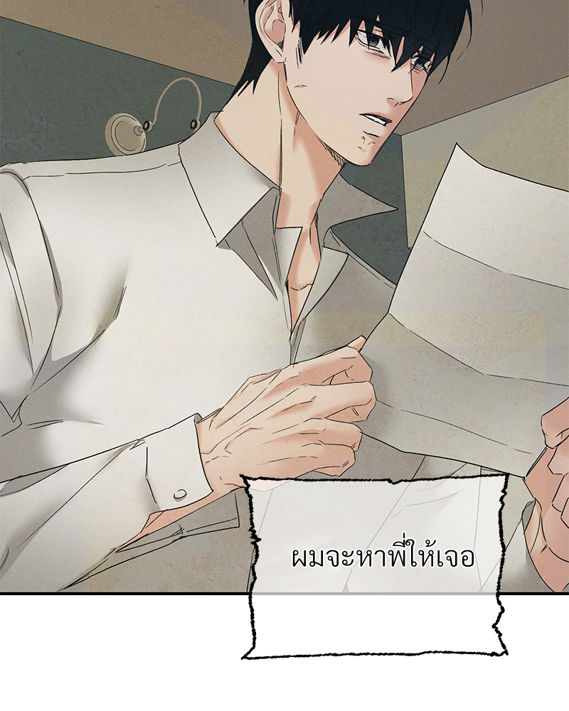 หน้า 97