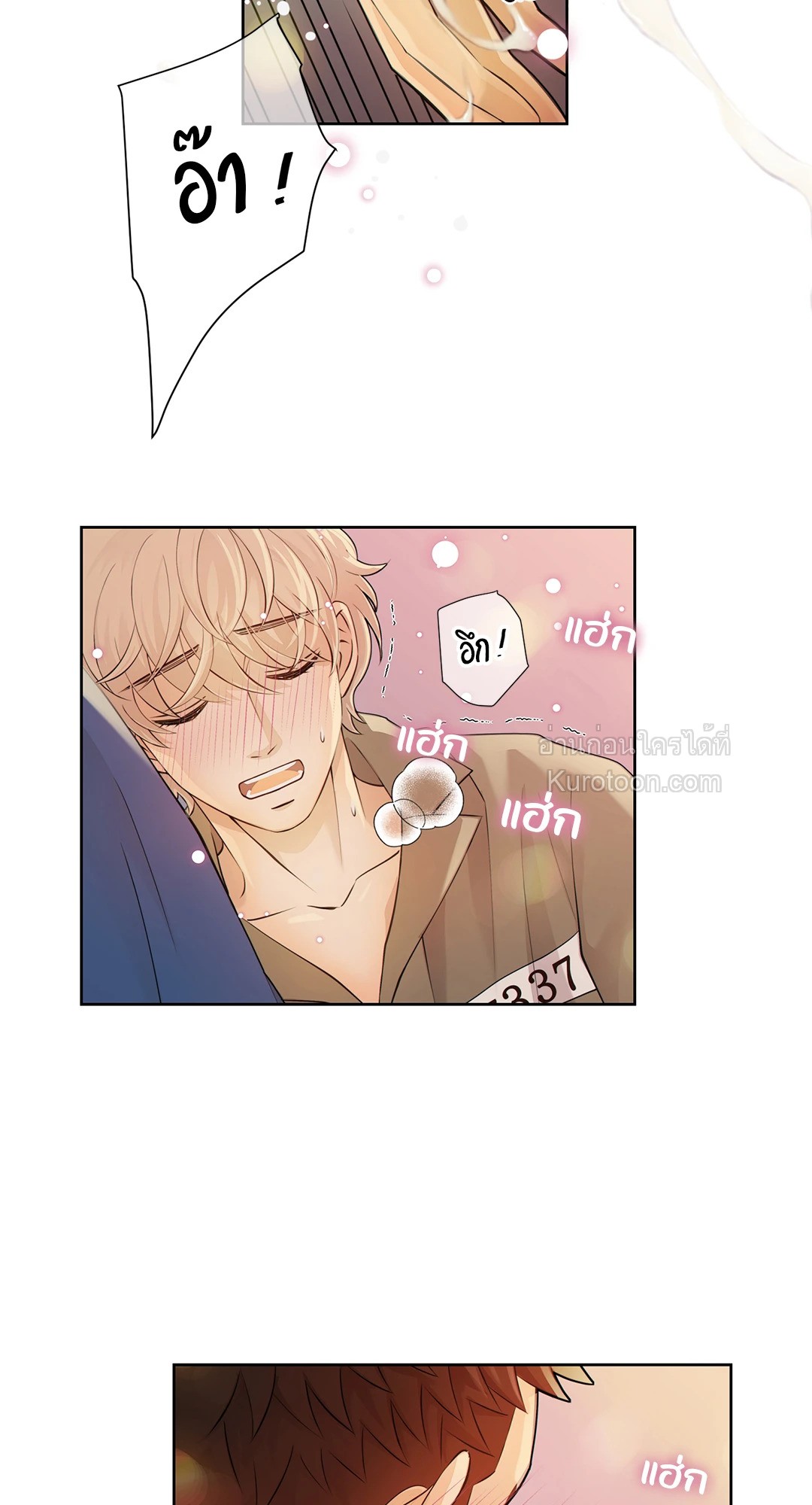หน้า 23