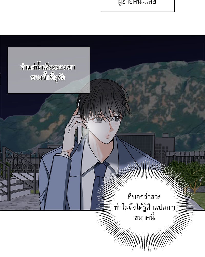 หน้า 63