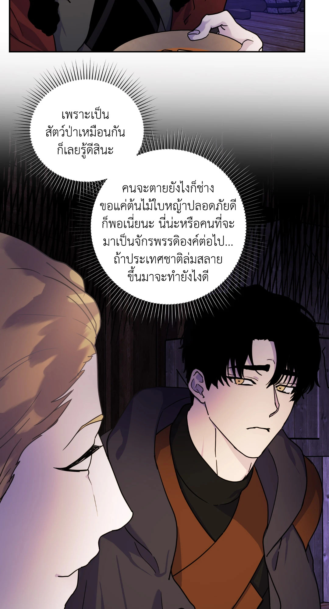 หน้า 34