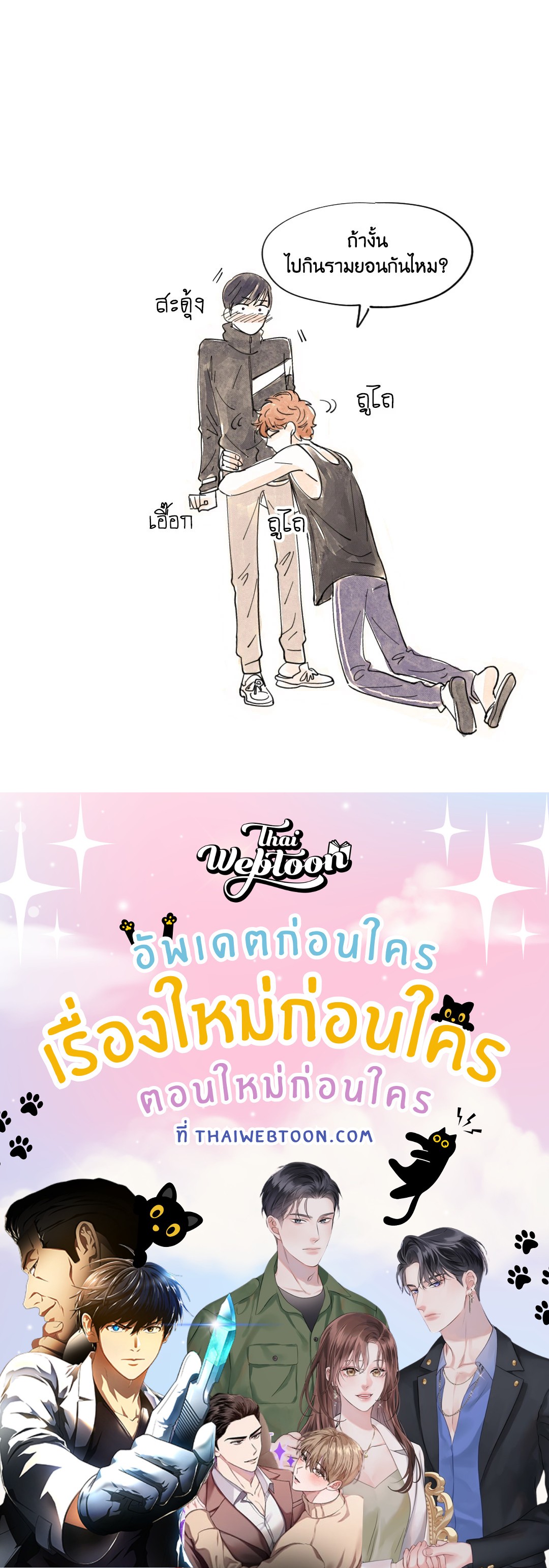 หน้า 51